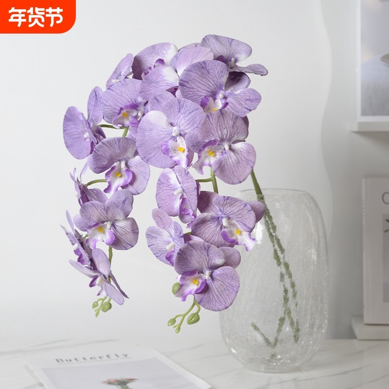 仿真绢布手感9头蝴蝶兰仿真花兰花 婚庆家居装饰假花人造盆景批发