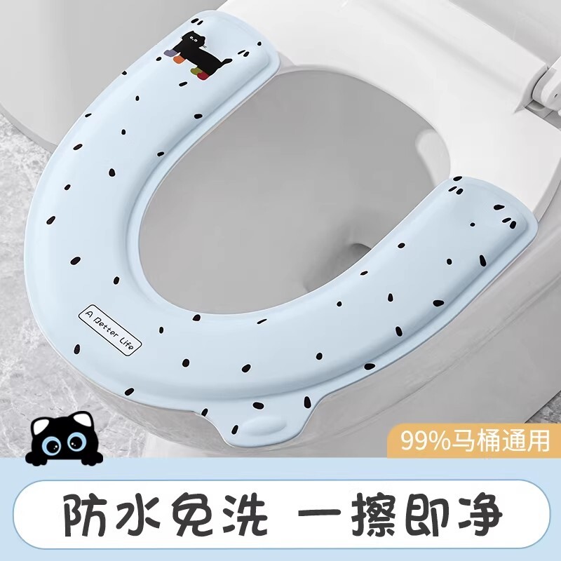 马桶坐垫EVA四季通用家用夏2026新款粘贴式防水免洗坐便器套座