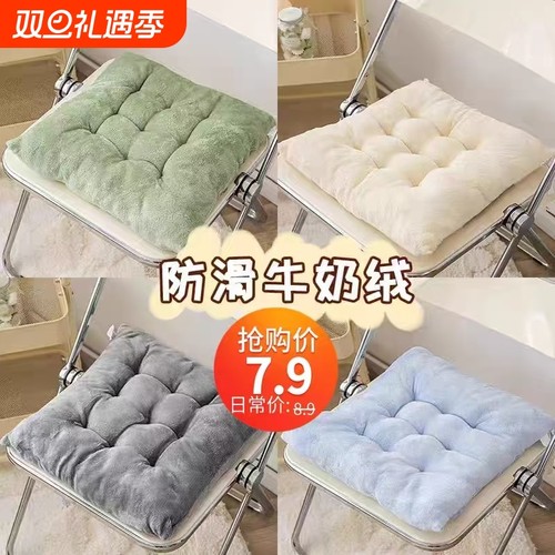 椅子加热坐垫|超1000次加购