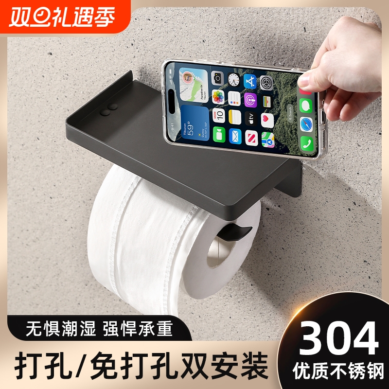 免打孔304不锈钢卷纸架纸巾架壁挂式置物架厕所手纸盒抽纸防水
