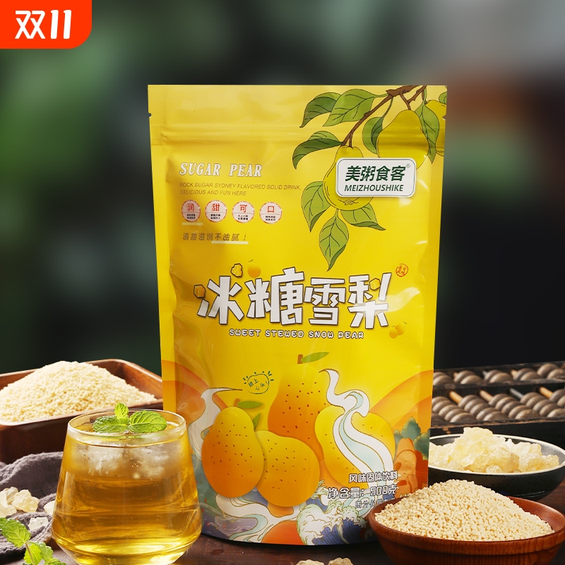 美粥食客冰糖雪梨速溶颗粒冷水冲泡风味固体饮料粉500克袋装