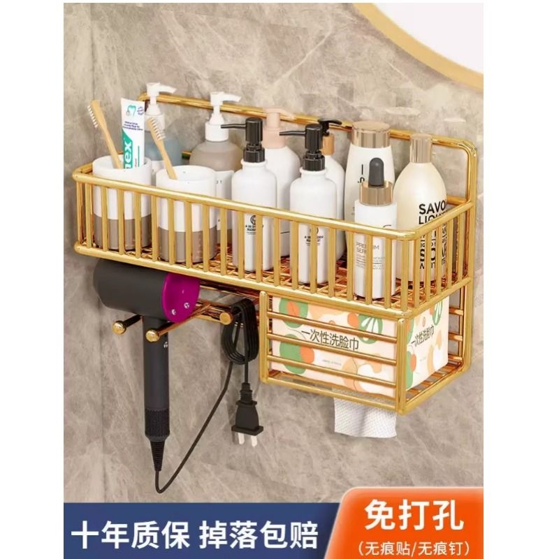 卫生间免打孔墙上洗脸巾置物架壁挂洗漱台护肤品一体收纳吹风机