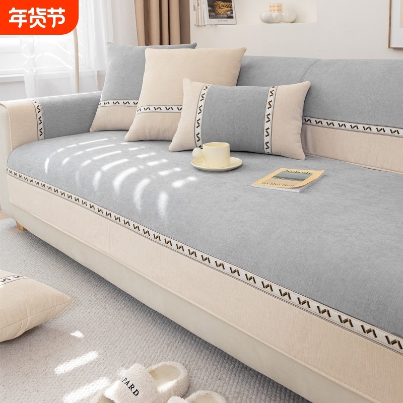 雪尼尔沙发垫子四季通用简约防滑轻奢靠背2025新款坐垫套罩盖布巾,居家布艺,沙发垫,淘宝优惠券,粉丝福利购,淘宝优惠卷
