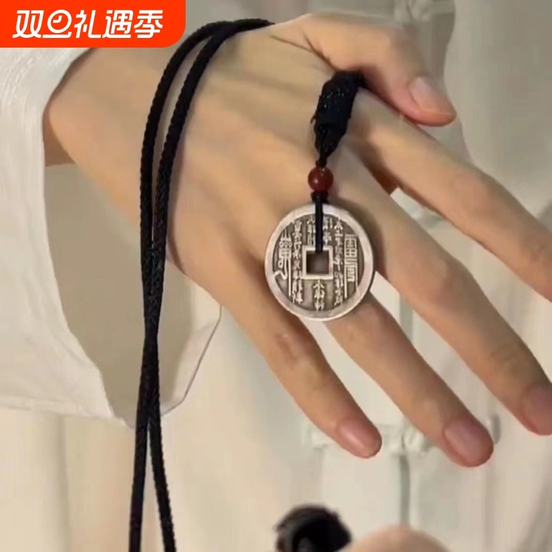 新中式吊坠项链男潮项坠挂件复古平安扣饰品花钱山鬼转运貔貅吉祥