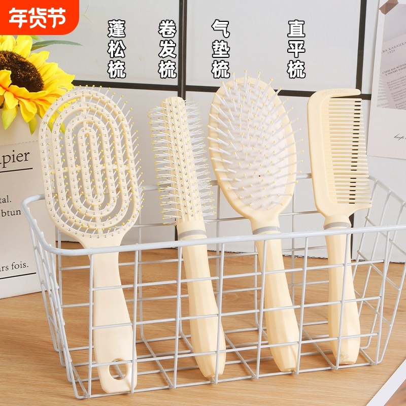 蓬松气垫梳长发梳套装组合气囊直发梳子学生宿舍女家用卷发按摩梳