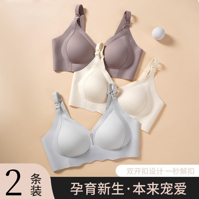 孕妇哺乳内衣怀孕期专用产后喂奶文胸聚拢防下垂胸罩女孕妈前开扣
