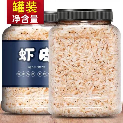 淡干虾皮开袋即食海鲜零食干货无添加虾米海米仁新鲜淡水野生高钙