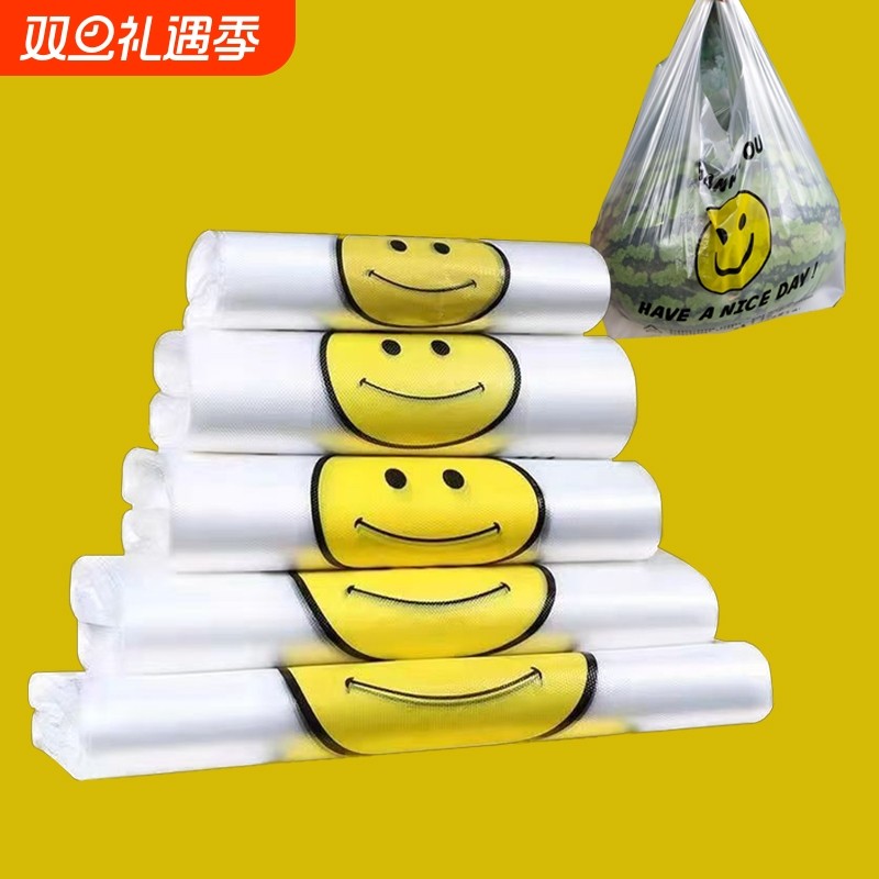 垃圾袋塑料袋家用加厚手提式外卖袋手提袋打包袋背心购物袋食品级
