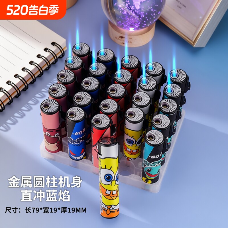 金属防风防爆耐用充气打火机可爱卡通包画家用商超便利店批发火机