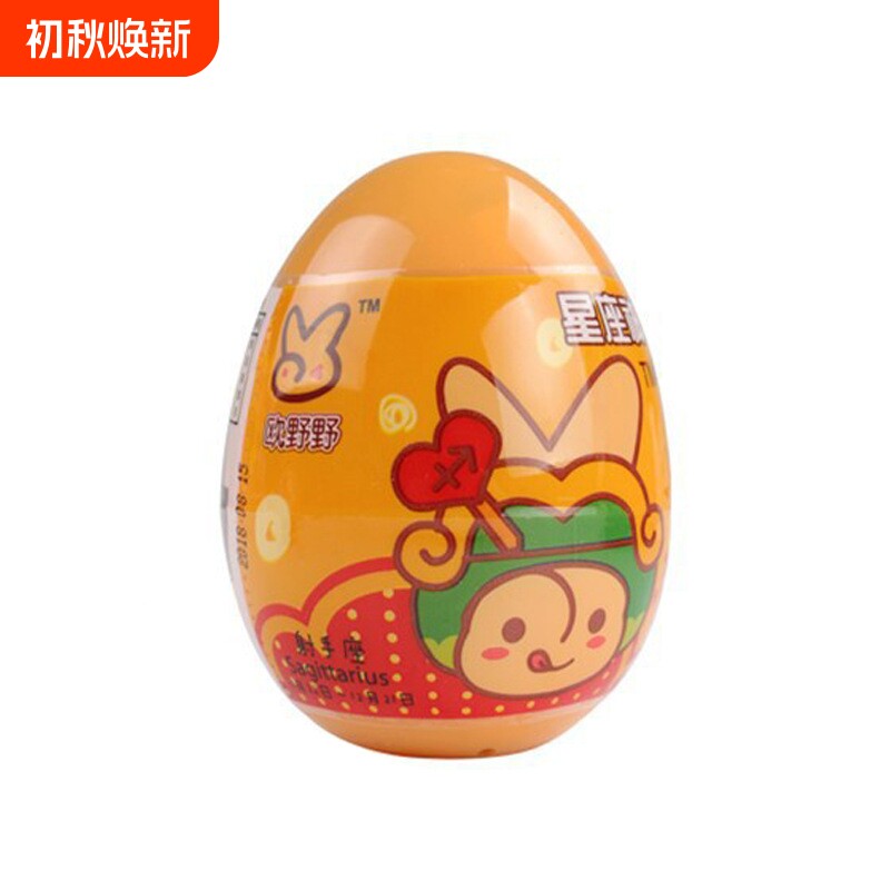 欧野野玩具糖星座神秘蛋压片糖果6g*12个/盒