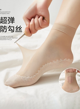 丝袜女短袜夏季薄款纯棉底防勾丝中筒黑色肉色袜子水晶短丝袜防滑