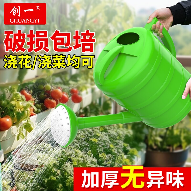 洒水壶浇菜家用浇花水壶喷水壶长嘴花洒喷壶塑料加厚大淋花壶喷头图片