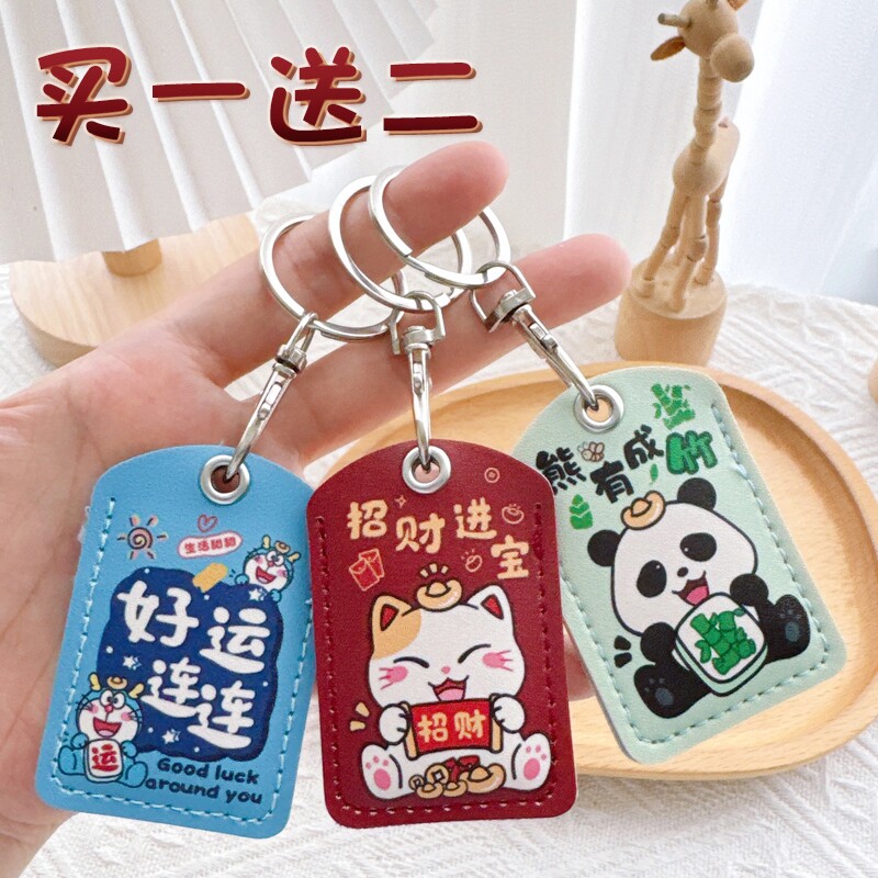 智能门锁感应卡保护套社区滴胶ic卡门禁卡套电梯扣保护套nfc图片