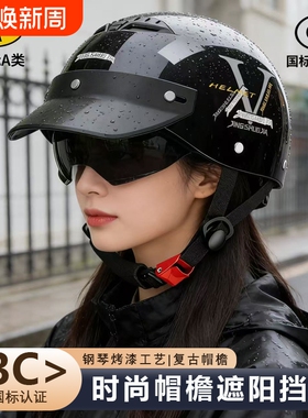 2026款头盔女电动车夏季四季通用3C认证电瓶男复古半盔安全帽夏天