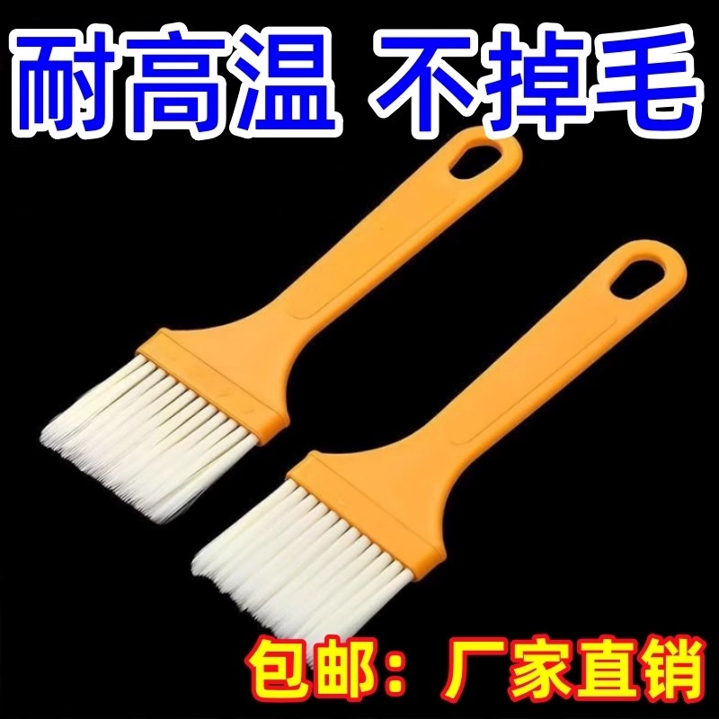 油刷子厨房烙饼耐高温烧烤毛刷油刷烘焙料理食品级不掉毛餐饮蛋液