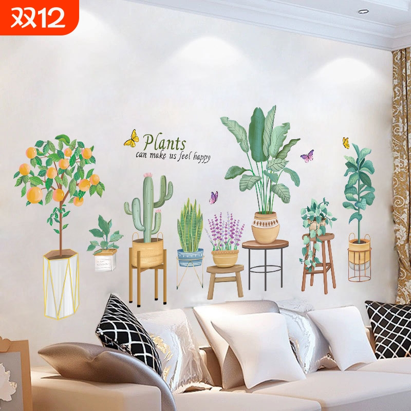 全新升级版墙纸客厅墙贴纸自粘