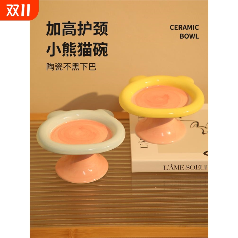猫碗陶瓷猫食盆猫咪罐头碗餐盘子粮碗饭碗水碗宠物碗不易大口径