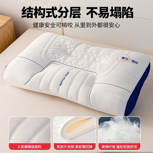 通用透气亲肤贴合头颈部立体承托