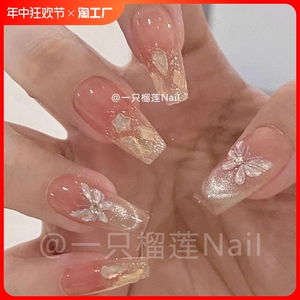 新款穿戴甲纯手工可摘可戴腮红猫眼气质小红书同款纯欲高级美人鱼