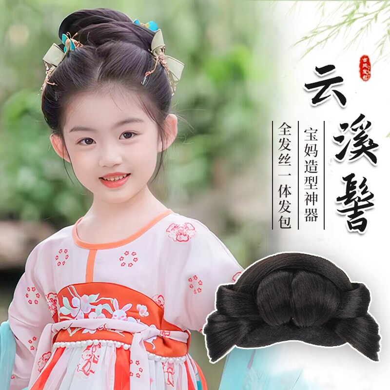 儿童汉服假发女童古风头饰一体式全发髻盘发古装垫发包神器造型