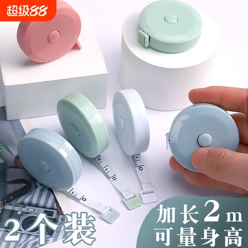 学得乐2m卷尺|超1.4万次加购