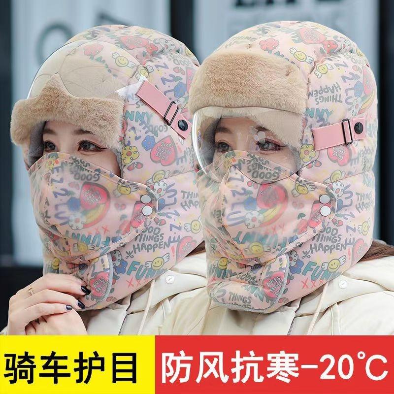 现货速发保暖防风五合一雷锋帽
