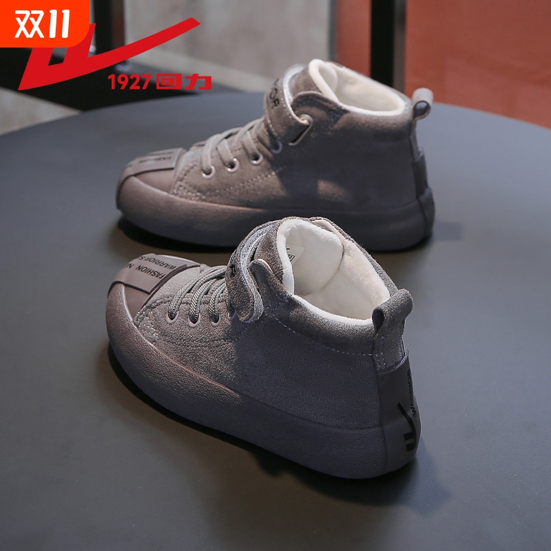 回力男童棉鞋2025冬季新款大童运动鞋高帮保暖加绒冬鞋儿童二棉鞋