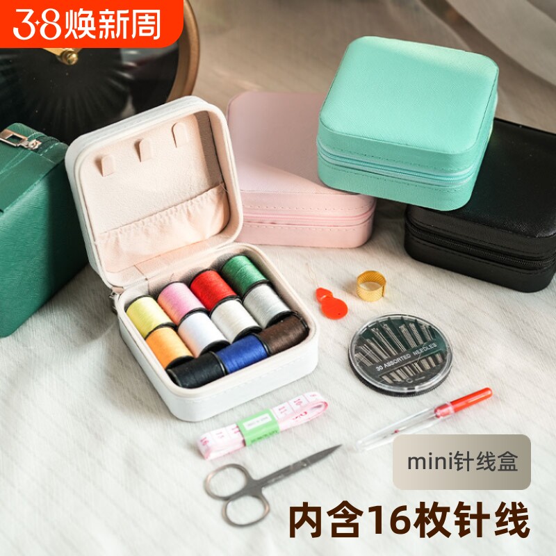 针线盒家用高质量针线包缝衣服便携式缝补工具套装收纳新款磁吸