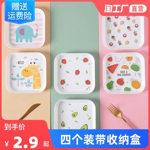 耐摔密胺吐骨碟家用方形碟子餐桌垃圾盘零食小吃点心水果蛋糕盘子