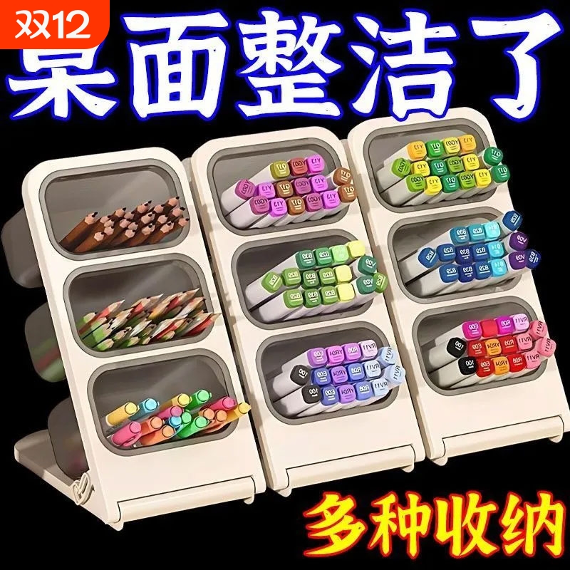 马克笔收纳盒大容量笔筒学生桌面儿童文具斜插笔筒塑料置物架笔筒