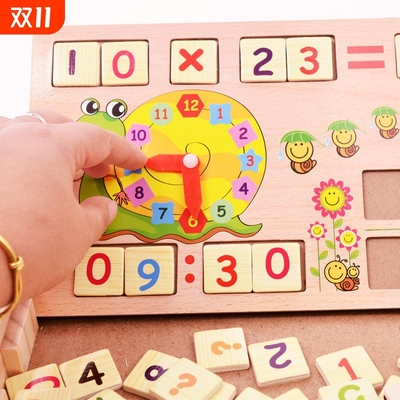 早教具玩具数数棒数字运算学习盒幼儿园益智木制3-6岁时钟小画板