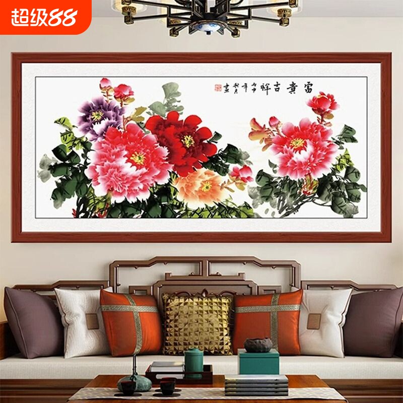 沙发背景墙装饰画客厅壁画自粘国画新中式花开富贵牡丹图墙面花鸟