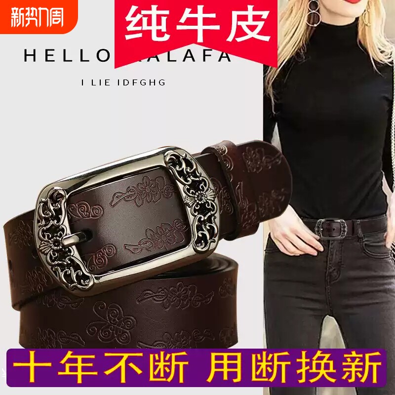 皮带女士真皮2025新款时尚百搭装饰配牛仔裤高级感黑色牛皮宽腰带