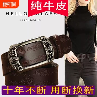 饰配牛仔裤 百搭装 高级感黑色牛皮宽腰带 时尚 皮带女士真皮2025新款