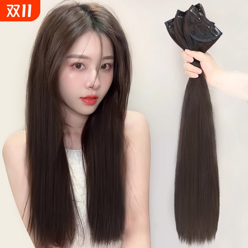 假发片女长发一片式隐形无痕真发蓬松三片式直发量接发贴片长直