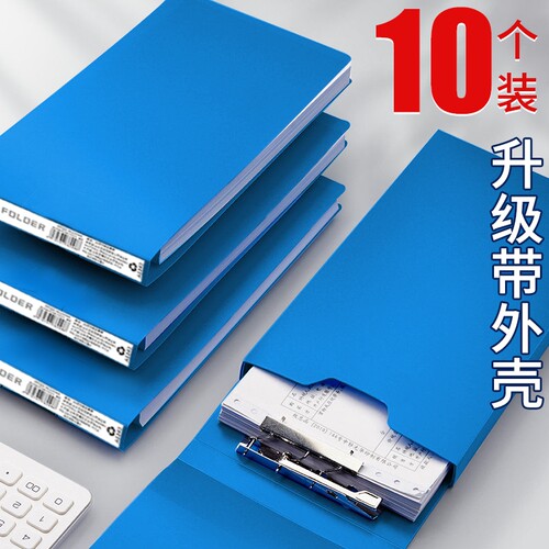 智权10个票据夹发票夹票据收纳发票盒固定单据收纳夹a5小号票据夹文件夹支票夹多功能收据收纳夹资料整理盒