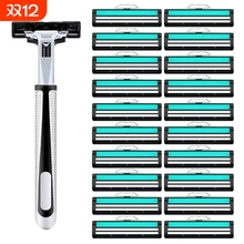 双层刀片刮胡剃须刀片不锈钢手动刀头男老式胡子刀胡须刀胡刀电动