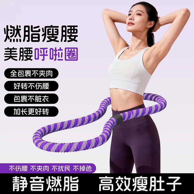 弹簧软体呼啦圈女瘦肚子收腹加重不伤腰减肥专用燃脂神器2025新款