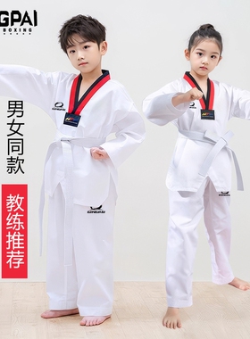 纯棉跆拳道服装衣服道鞋成人大学生儿童专业训练初学男女长袖道服