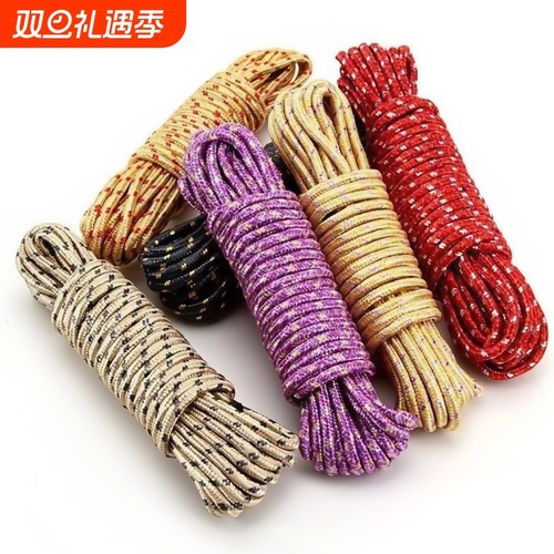 尼龙编织晾衣绳|910人收藏