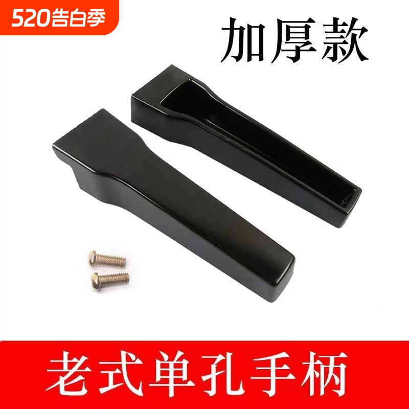 通用加厚老式压力锅 手柄又喜每山3星高压锅配件 单孔手柄副把手