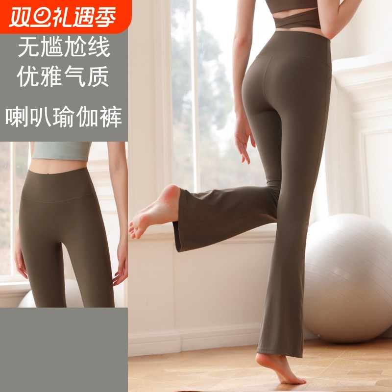 高级瑜伽裤子大码胖mm微喇叭裤高腰宽松外穿跑步健身服运动长裤女