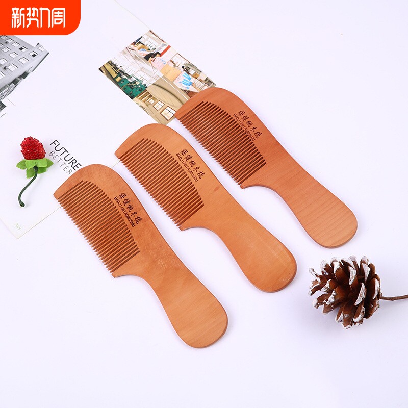 桃木梳梳子卷发梳羊毛卷烫发专用梳子按摩头皮经络细齿梳子