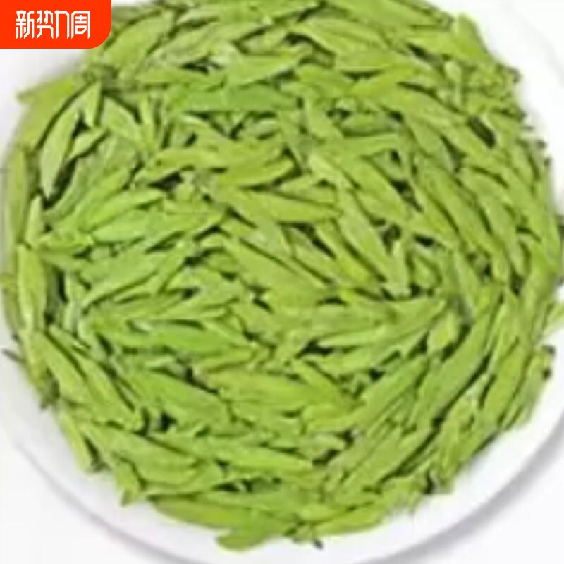 正宗龙井茶叶2026新茶明前高山浓豆香型小嫩芽特级春茶绿茶自己喝