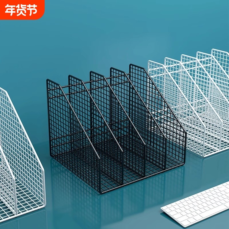 文件架办公桌置物架书架桌面文件框文件夹收纳盒办公室用品大全资料文件筐栏整理架档案收纳架书立架铁艺四联