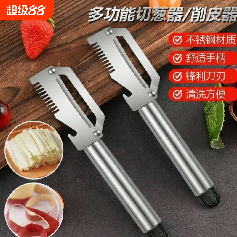不锈钢多功能蔬果刨丝器图片