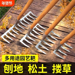 农用老式除草加厚草坪草九齿钉耙家用铁耙子钉耙搂草耙平整地农具