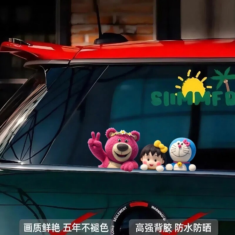 草莓熊叮当猫Hellokitty汽车车贴个性创意贴纸汽车划痕遮挡装饰贴