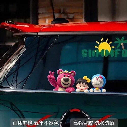 草莓熊叮当猫Hellokitty汽车车贴