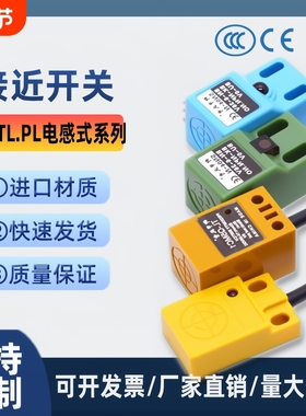 金属方形接近限位开关传感器SN04-N/N2/P/P2/D二三线常12.24V感应